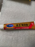 冰王烧烫膏烧伤膏开水冰王烫伤膏水泡溃烂皮肤晒伤紫外线晒后修复膏 烧烫膏30g 发一支 实拍图