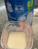嘉宝（GERBER）原味+番茄牛肉+混合蔬菜味高铁米粉礼盒250g*3罐6月龄 实拍图