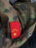 捷斯淇刺绣魔术贴章中国战术魔术贴臂章户外背包贴章国旗魔术贴胸章 红边国旗4*6公分 1个装 实拍图