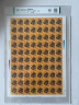 2024年1234轮龙生肖邮票系列大全分类购买 1988年一轮龙生肖T124龙大版 实拍图