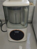 西屋（Westinghouse）柔音破壁机家用早餐机加热全自动榨汁机搅拌机辅食机豆浆机料理机新款 WPB09J7（搅拌杯） 实拍图