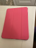 zonyee iPad 第十代10.9英寸保护皮套/休眠外壳支架适用于苹果2022款A2696 西瓜粉 iPad 十代（10.9英寸） 实拍图