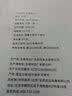 相约秋季【五常产地】生态五常大米10斤装东北当季新米稻花香2号源头直发 实拍图