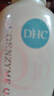 蝶翠诗（DHC）紧致焕肤化妆水150mlQ10紧致保湿补水滋润爽肤水细腻【日本进口】 实拍图