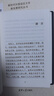 万a能a钥a匙（口袋书系列，皮面软精装，自我提高的深层自省的经典作品） 实拍图