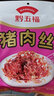 黔五福 【_猪肉丝200g】 肉干麻辣零食五香猪肉丝小吃货零食 麻辣味 实拍图