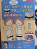 犬印本铺（INUjIRUSHI）孕产妇产前产后专用骨盆带通用双向交叉防滑盆骨带黑色_M码 实拍图
