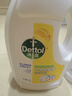 滴露（Dettol）衣物消毒液 柠檬 3L*3瓶 杀菌除螨内衣儿童衣物除菌可配洗衣液 实拍图