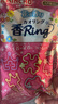 金鸟（KINCHO）儿童手环户外随身婴儿植物精油香圈花草香30条装 实拍图