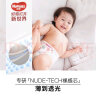 好奇（Huggies）铂金装纸尿裤NB84片(5kg以下)新生儿小号婴儿尿不湿小桃裤超薄 实拍图