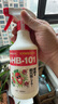 HB-101植物活力素营养液500ml免稀释喷雾兰花多肉生根液花卉绿植通用 实拍图