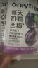 only tree进口益生元西梅汁浓缩果蔬高膳纤维饮料100ml*12袋 0脂肪大餐救星 实拍图