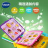 伟易达（Vtech）点读机1-3岁 食物英语118词 中英文学习机早教玩具儿童男女孩礼物 实拍图