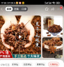 爱蜀味 正宗广西大红八角80g 香辛料调味品 香料大料 无硫茴香卤料 实拍图