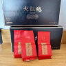 七春乌龙茶叶 大红袍浓香型武夷原产岩茶自己喝2盒礼盒250g节日送长辈 实拍图