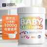 雅彩洁（YACAIJIE）婴幼儿爆炸盐 活氧彩漂粉洗衣去污渍去黄增白婴幼儿漂白剂粉 1000g1瓶婴儿衣物爆炸盐 实拍图