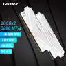 光威（Gloway）32GB(16GBx2)套装 DDR4 3200 台式机内存条 天策-弈系列 长鑫颗粒 CL16 实拍图