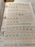 一年级下册字帖 跟着课文写汉字同步课本小学语文描红笔画练字帖偏旁部首结构铅笔临摹硬笔书法基础练字规范书写 实拍图