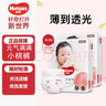 好奇（Huggies）铂金装纸尿裤 腰贴型婴儿透气尿不湿 加大码XL96片 实拍图