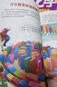 这才是孩子爱看的漫画科学全套4册漫画趣味数理化科技天文地理人工智能中小学生必读课外阅读科普百科物理化学数学启蒙认知书趣味科学7-10岁这不科学啊物理启蒙书课外读物科普读物中学生必读书册 实拍图
