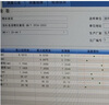 哈量公制螺纹塞规 牙规 通止规 双头塞规 双线通止规深度规校非标定制 M8 6H 实拍图