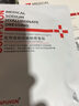 康普沃医用敷料冷敷贴敏感肌痘痘皮炎粉刺痤疮晒伤微整水光针术后修护贴面部补水保湿膜 白膜一片试用装 实拍图