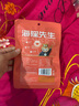 海狸先生香辣鳗鱼丝 海鲜干奶酪鱿鱼条独立包装小鱼干仔零食小吃辣条 香辣鳗鱼丝80g1袋 实拍图