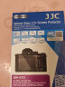 JJC 相机屏幕钢化膜 适用于索尼SONY A7M3 A7R4 A7S3 A7R3 A7III A7R4a A7R3a 玻璃保护贴膜 配件 实拍图