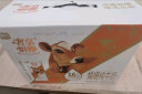 风行牛奶苗条砖奢享娟姗纯牛奶 3.6g乳蛋白250mL*12盒 礼盒装送礼佳品 晒单实拍图