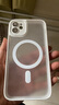 KEKLLE【肤感磁吸】适用iPhone11手机壳苹果11保护套磁吸无线充电磨砂防摔镜头全包软边保护套 象牙白 实拍图