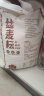 丝麦耘面粉10kg小麦粉中筋面粉 新疆面粉 绿色食品 晒单实拍图
