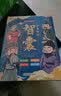 少年趣读智囊6册漫画版 冯梦龙著 中小学生课外读物学习为人处世的智慧锻炼孩子的口才情商（全6册） [3-12岁]儿童节礼物 实拍图