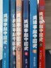 成语串起中国史（全6册）按历史线、沿着朝代顺序来讲成语，串成一部中国史 童心布马出品 实拍图