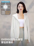 伯希和（Pelliot）[小光盾]防晒衣女士防紫外线透气时尚皮肤衣夏季外套12321218灰L 实拍图