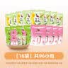 喜之郎0卡0糖0脂蒟蒻果冻 120克每袋6小包 儿童节日零食礼物 【0卡-葡萄茉莉茶冻】120g*3袋 实拍图