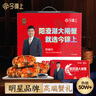 【礼券】今锦上 阳澄湖大闸蟹礼券888型 公3.5两母2.5两4对8只中秋螃蟹卡礼盒礼品卡 实拍图