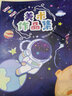 慢作a3画册作品收纳册奖状收集册学生儿童画夹美术作品集收纳册8k画纸画画保存收纳夹海报收纳装 恐龙款/A3/可装80张 实拍图