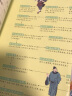 水浒传(上下)原著未删减四大名著原版 全集100回 初中学生版 古白话文 人民文学出版 中国古典文学名著 实拍图