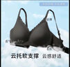 润微【云感杯】波浪花软支撑无钢圈小胸微聚拢无痕文胸罩内衣女 甜心波波（茶肌款）-石墨黑 M （适合75ABC） 实拍图