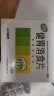 江中 健胃消食片64片成人 胃药 肠胃消化 健脾胃 消食健胃片 脾胃虚弱 胃胀气肚子胀气 食欲不振 实拍图