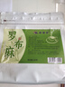 聚修堂 罗布麻茶新疆罗布麻叶泡水喝的花草茶泡茶养生茶200g（5g*40包） 实拍图