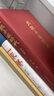 一束藁：北齐二十八年 实拍图