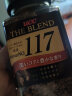 悠诗诗（UCC）117 速溶咖啡粉冻干黑咖啡 90g*2瓶  实拍图