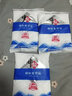 中盐 未加碘精制食用盐400g*3袋 甲状腺无碘盐 实拍图
