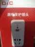 上德漏电保护插头漏保插座漏电保护器家用热水器转换开关防漏电 10A直插(功率2500W) 实拍图