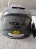 YOHE永恒电动车头盔夏季防晒透气半盔摩托车男女士通用电瓶车轻便式安全帽新国标3C认证 水泥灰选配黑茶 大小可调节 实拍图