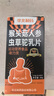 域金方增胖增重瘦人产品快速长胖食品男女性高热量奶粉增肥驼乳片益生菌 三盒增二盒（实发5盒周期装 店长主推） 实拍图