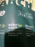 绿茶纯豆腐猫砂2.25kg*12袋 猫咪用品低尘除味快速吸水易结团 实拍图