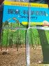 正版包邮 探索科学百科中阶 3级Discovery Education全套共16册 中国少年儿童科学普及阅读 实拍图