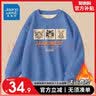 真维斯男童卫衣冬季加绒加厚2026新款儿童秋冬款保暖上衣中大童洋气冬装 【加绒圆领】雾霾蓝（祥云舞狮） 150 实拍图
